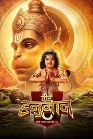 Poster da série Veer Hanuman - Bolo Bajrang Bali Ki Jai