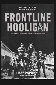 Frontline Hooligan movie poster