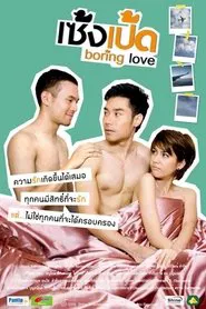 Boring Love movie poster