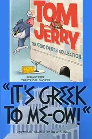 It's Greek to Me-ow! movie poster