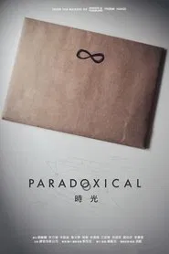 Paradoxical movie poster