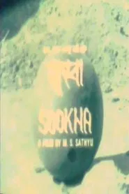 Sookha movie poster
