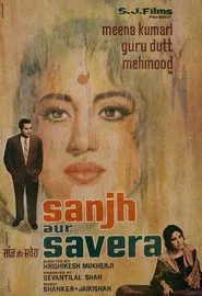 Poster do filme Sanjh Aur Savera