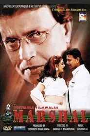 Poster do filme Marshal