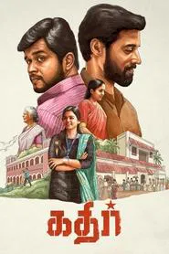 Poster do filme Kathir