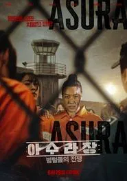 Poster do filme Asura