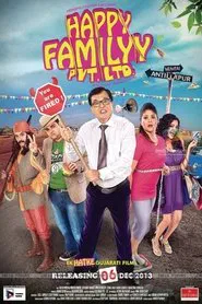 Happy Familyy Pvt Ltd movie poster