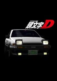 Poster da série Initial D