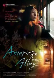 American Alley movie poster