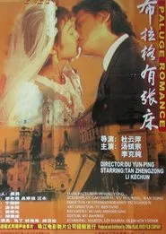Prague Romance movie poster