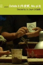 Oxhide II movie poster