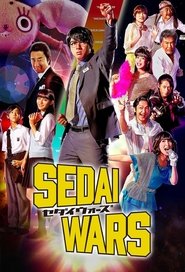 SEDAI WARS tv show poster