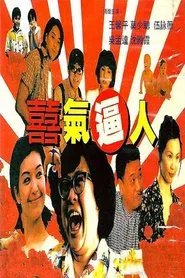 Happy Together movie poster