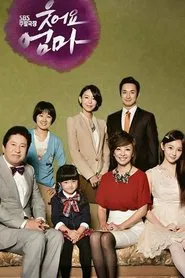 Smile, Mom tv show poster