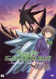 Saikano OVA: Another Love Song movie poster