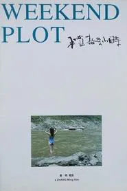 Weekend Plot movie poster