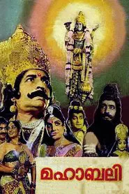Mahabali movie poster