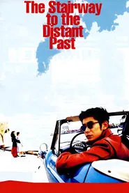 The Stairway to the Distant Past movie poster
