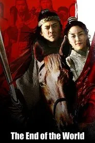 The End of the World movie poster