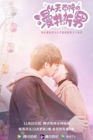 Poster da série "Manga Man" Falling From The Sky