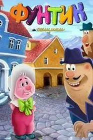 Poster do filme Фунтик и сыщики