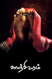 Poster do filme Kanchivaram