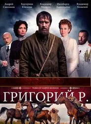Poster da série Rasputin
