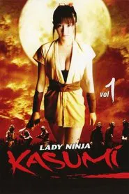 Lady Ninja Kasumi movie poster