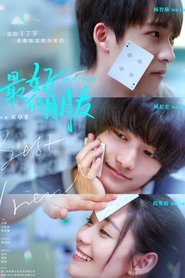 Best Friend movie poster