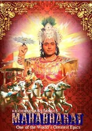 Mahabharat tv show poster