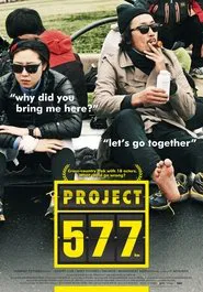 Project 577 movie poster