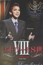 Poster do filme The Radio Prince: Edward VIII (Shinjin Kouen)