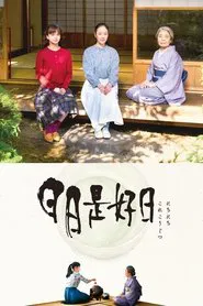 Poster do filme Every Day a Good Day