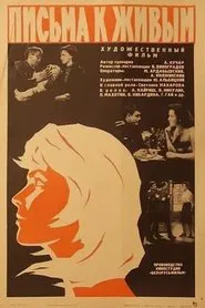 Letters For The Living movie poster