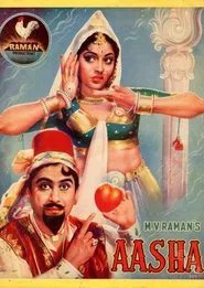 Aasha movie poster