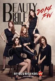After School's Beauty Bible tv show poster