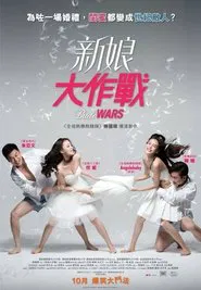 Poster do filme Bride Wars
