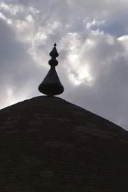 Azerbaijan: Sheikh Safi and King Ismail movie poster