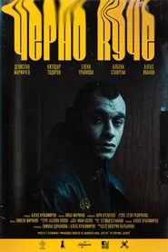 Black Dog movie poster