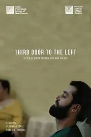 Third Door On The Left movie poster