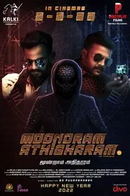 Poster do filme Moondram Athigharam