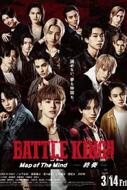 Poster do filme Battle King!! Map of The Mind Part 2