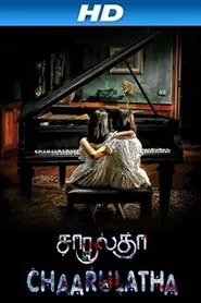 Chaarulatha movie poster