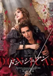 Don Juan movie poster