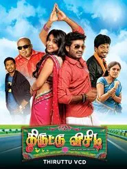 Thiruttu VCD movie poster
