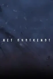 Het Onbekende tv show poster