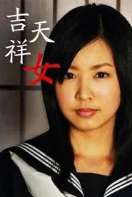 Kissho Tennyo tv show poster