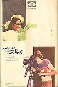 Parannu Parannu Parannu movie poster