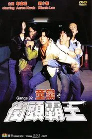 Gangs '92 movie poster