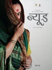 Nude: Chitraa movie poster